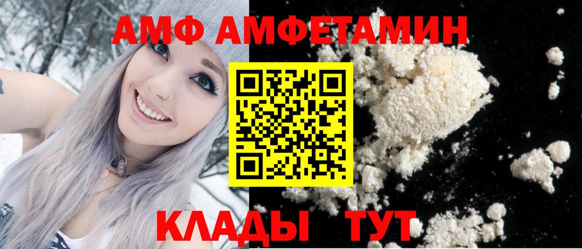 ГАШИШ  Вход с VPN  Конопля  Кокаин  Кулебаки  МЕФ кристаллы 
