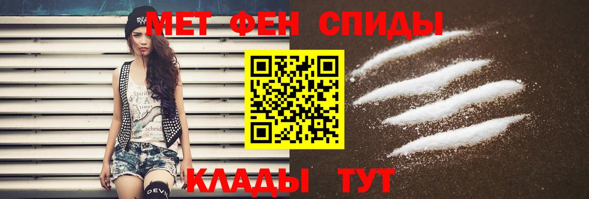 Amphetamine VHQ Кулебаки