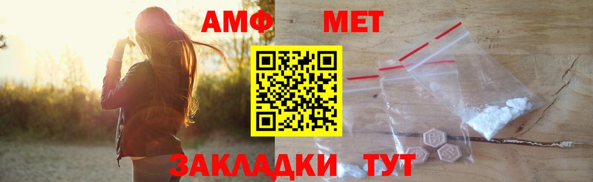 АМФ 97%  Вход с VPN  Кулебаки 