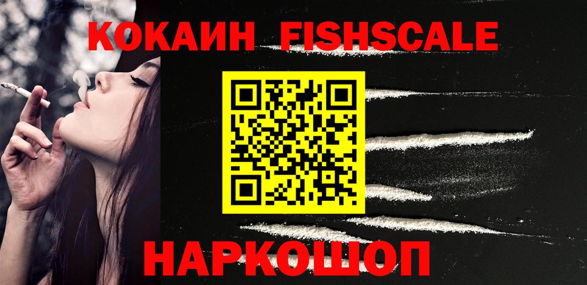 Cocaine Эквадор Кулебаки