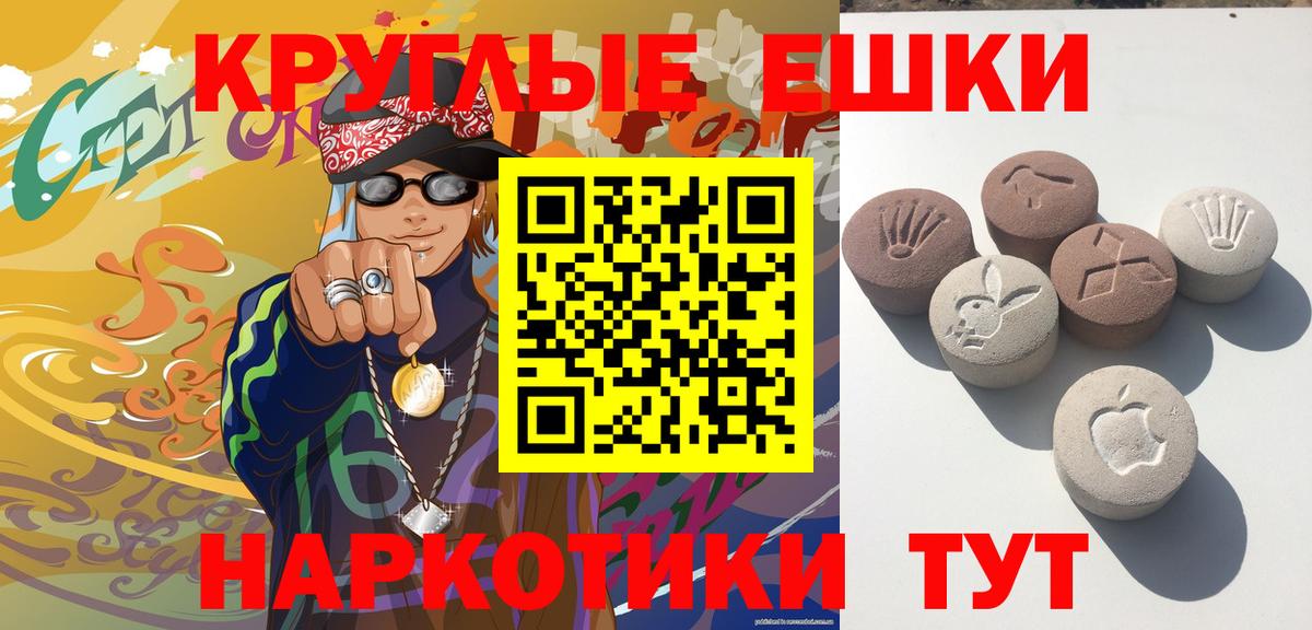 Кулебаки  Экстази бентли  ЭКСТАЗИ 250 мг  Вход с VPN 