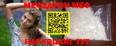 спиды Ирбит