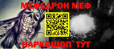 гашишное масло Ипатово