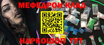 гашишное масло Ипатово