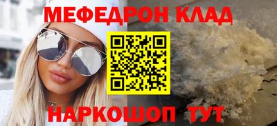 спиды Ирбит