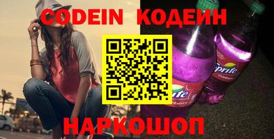 спиды Ирбит