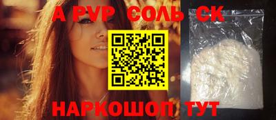 спиды Ирбит