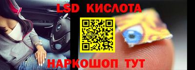 гашишное масло Ипатово