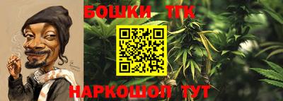 гашишное масло Ипатово