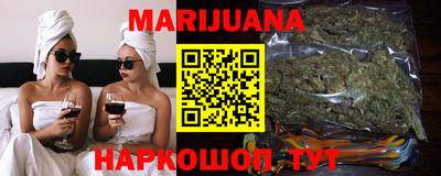 гашишное масло Ипатово