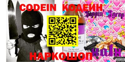 спиды Ирбит