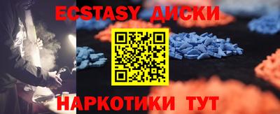 гашишное масло Ипатово