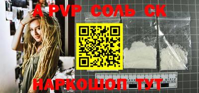 спиды Ирбит