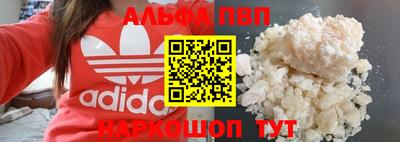гашишное масло Ипатово