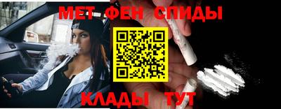 спиды Ирбит