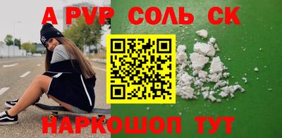 спиды Ирбит