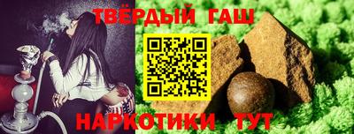 гашишное масло Ипатово