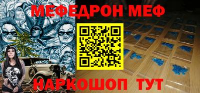 гашишное масло Ипатово