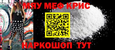 MESCALINE Изобильный