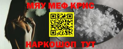 MESCALINE Изобильный