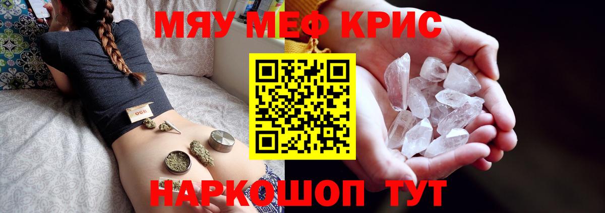 Кулебаки  Мефедрон  Меф мука  Вход с VPN  МЕФ VHQ 