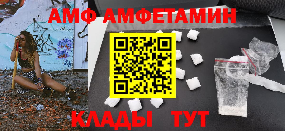Кулебаки  Метамфетамин кристалл  Вход с VPN 