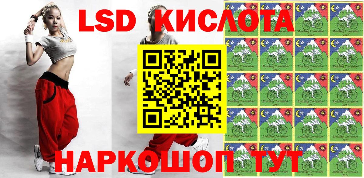 Марки NBOMe 1,8мг  Наркотические марки  Кулебаки  Вход с VPN 