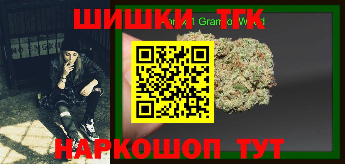Каннабис тримм Кулебаки